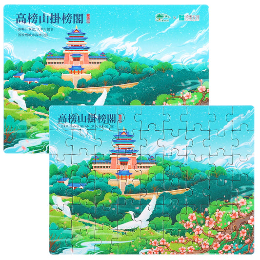 3D-PUZZLEV 54-Piece Chinese Scenery Jigsaw Puzzle 5.7 x 4.1 Inch Completed Size, Wooden Puzzle with Ancient Building & Natural Landscape for Kids and Adults